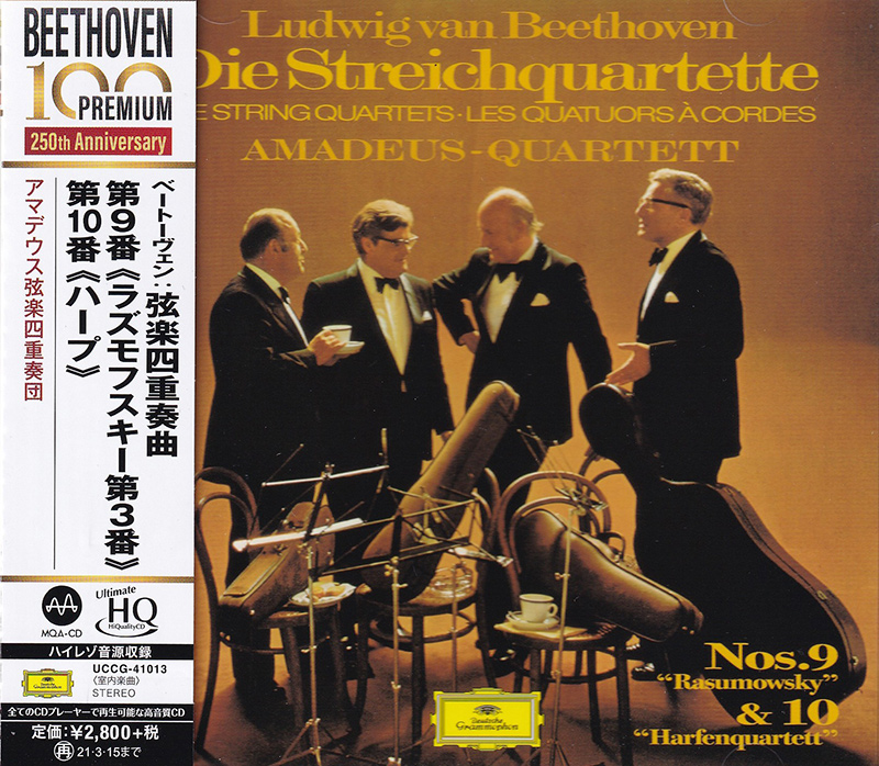 Die Streichquartette - No. 9 Rasumowsky / No. 10 Harfenquartett
