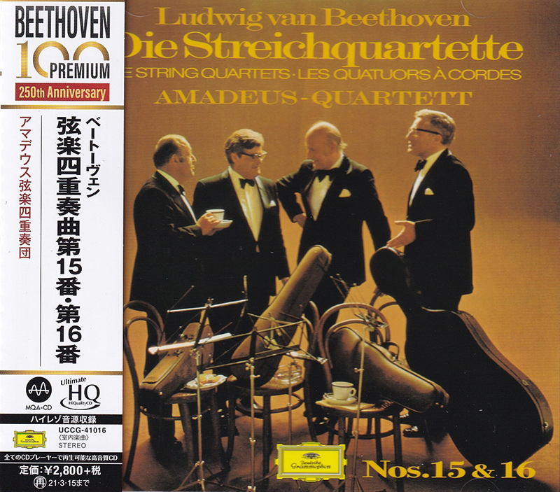 Die Streichquartette - Nos. 15 & 16