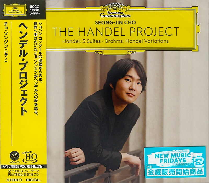 The Handel Project