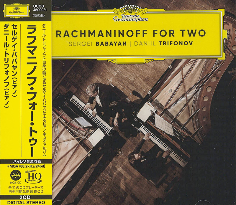 Rachmaninoff for two