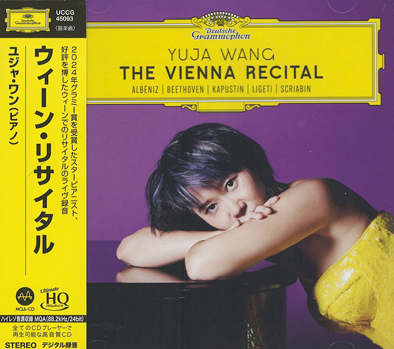 The Vienna Recital