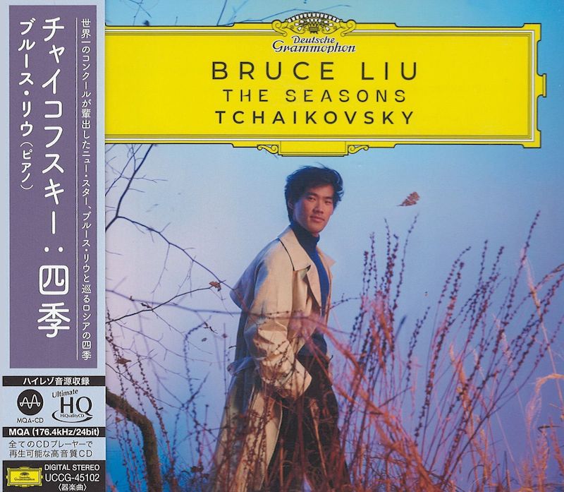The Seasons / Romance In F Minor