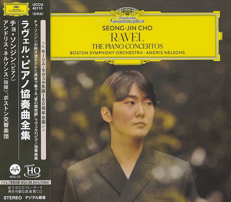 The Piano Concertos