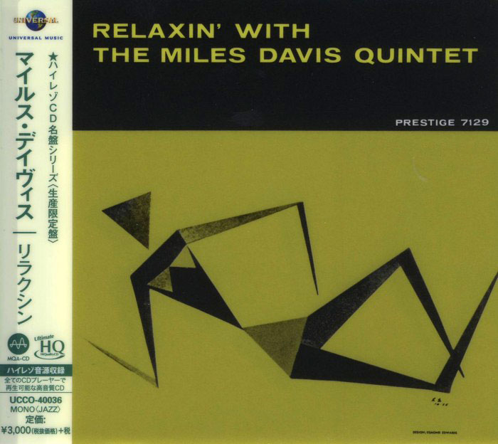 Relaxin'  - The Miles Davis Quintet 