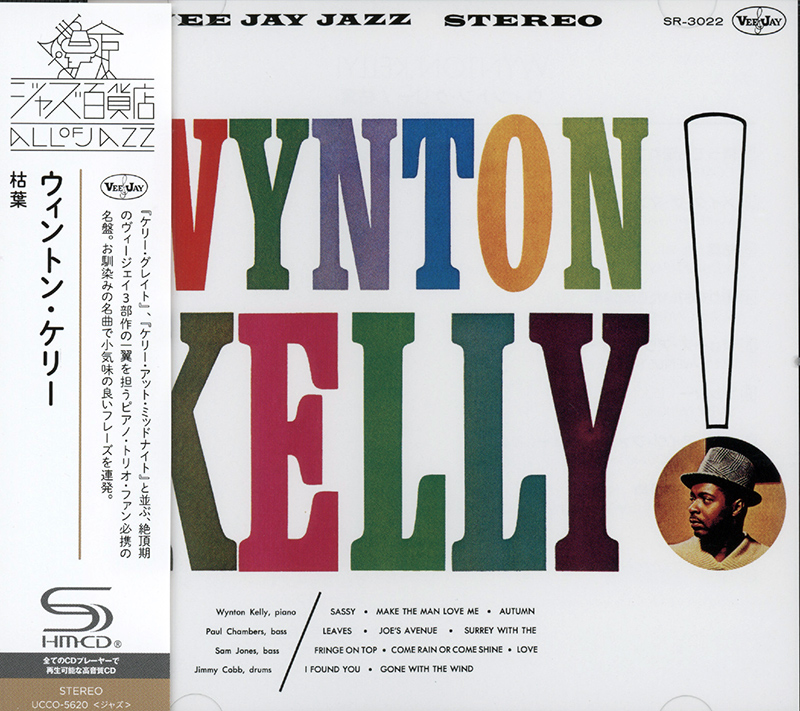 Wynton Kelly!