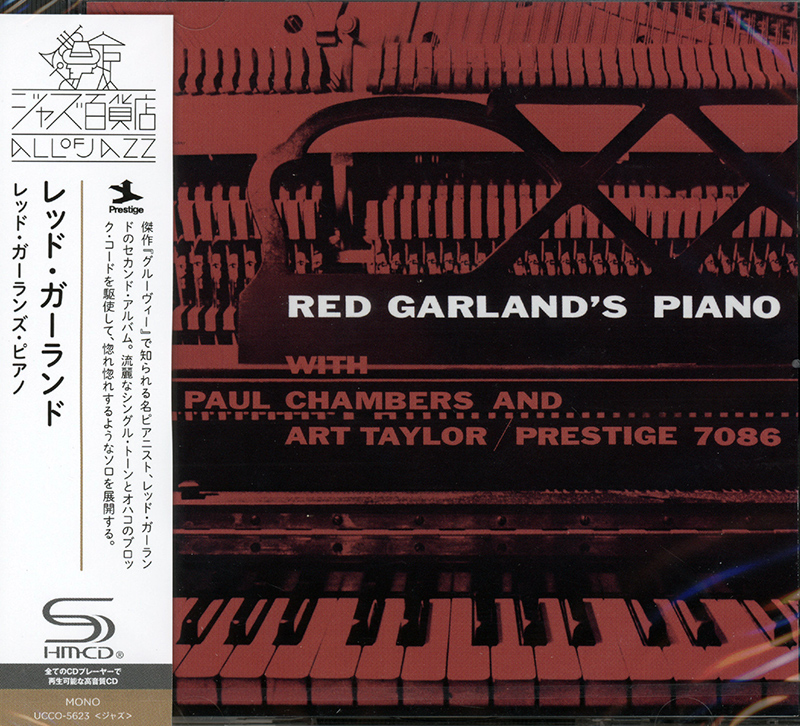 Red Galand's Piano