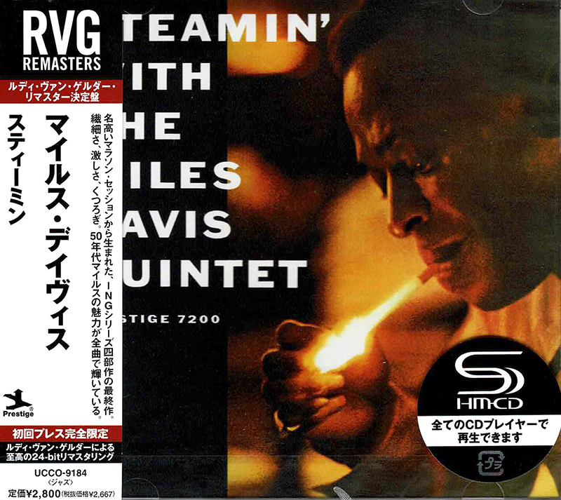 Steamin' with The Miles Davis Quintet