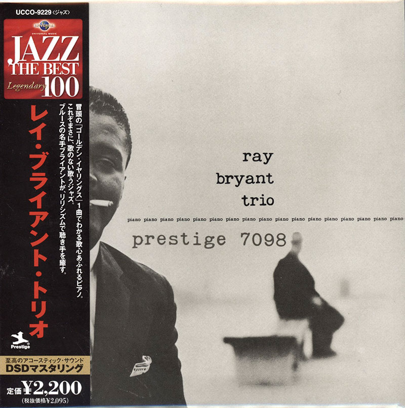 Ray Bryant Trio image