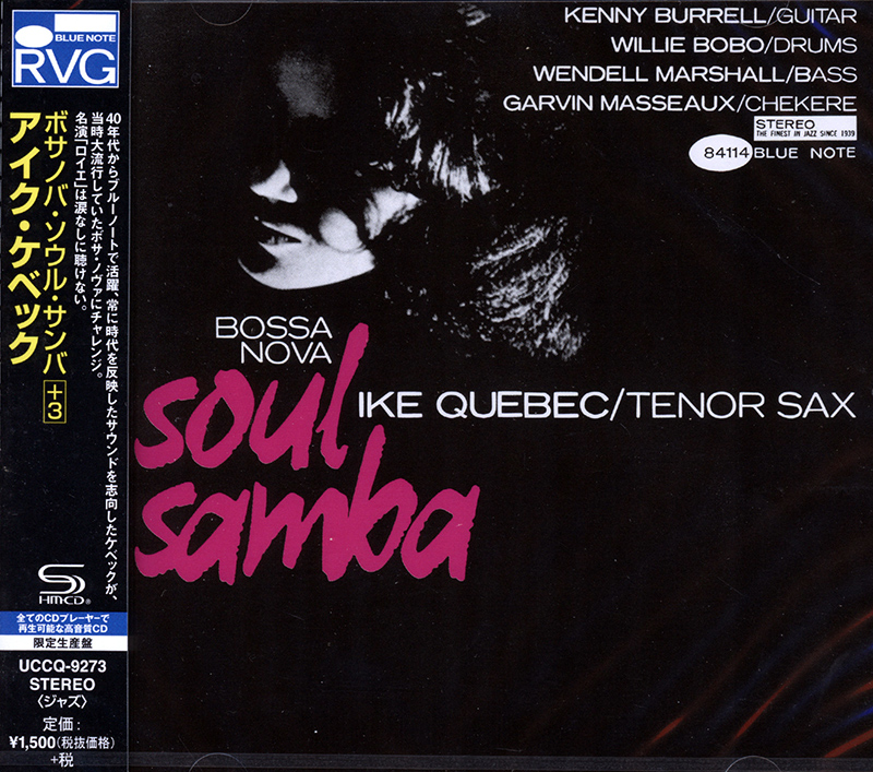 Soul Samba Bossa Nova 