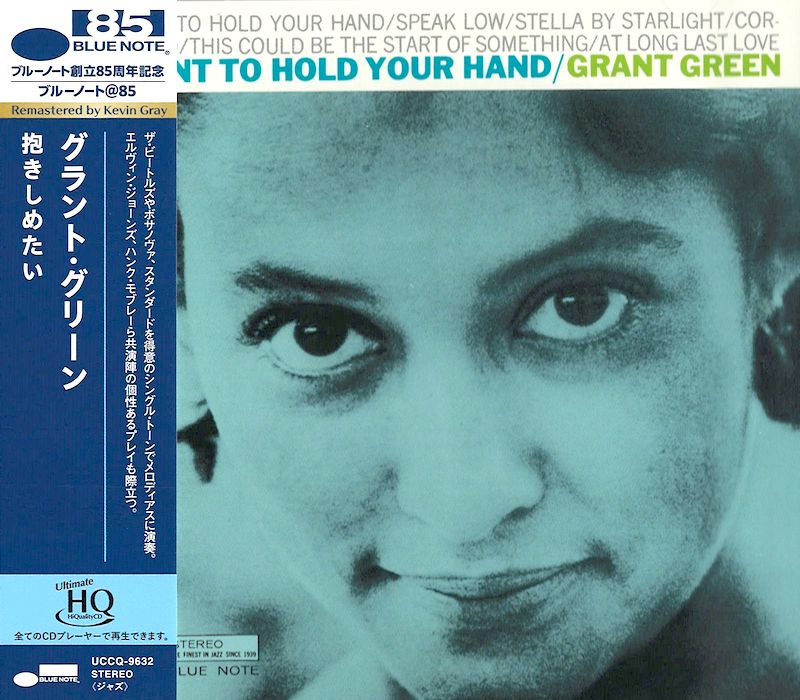 I Want to Hold Your Hand