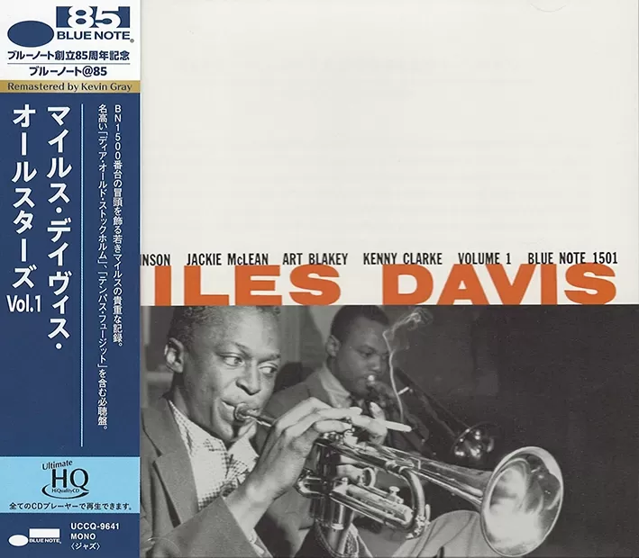 Miles Davis – Volume 1 [Mono]