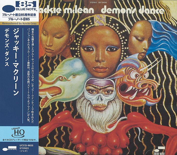 Demon's dance 