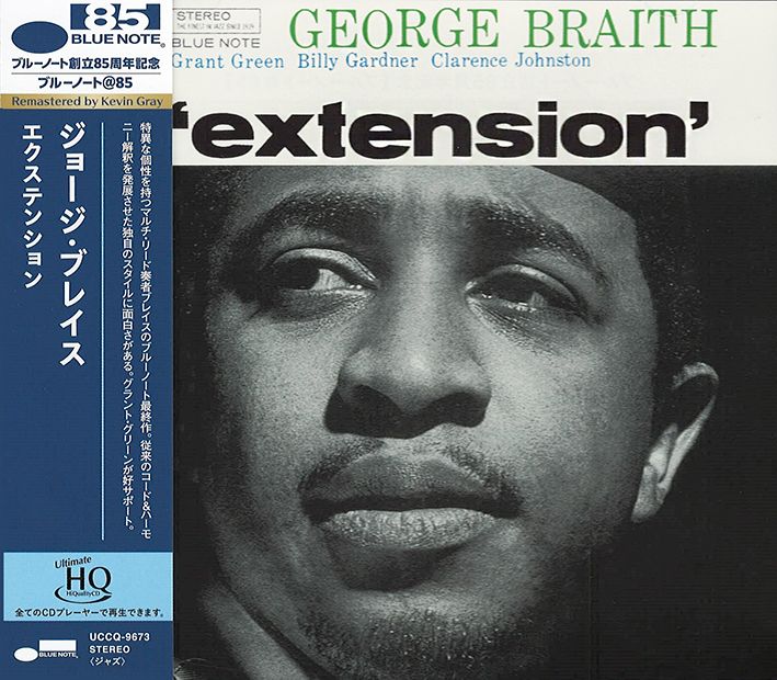'extension'