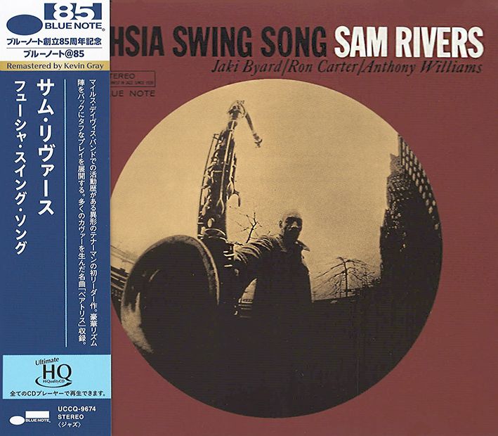 Fuchsia swing song