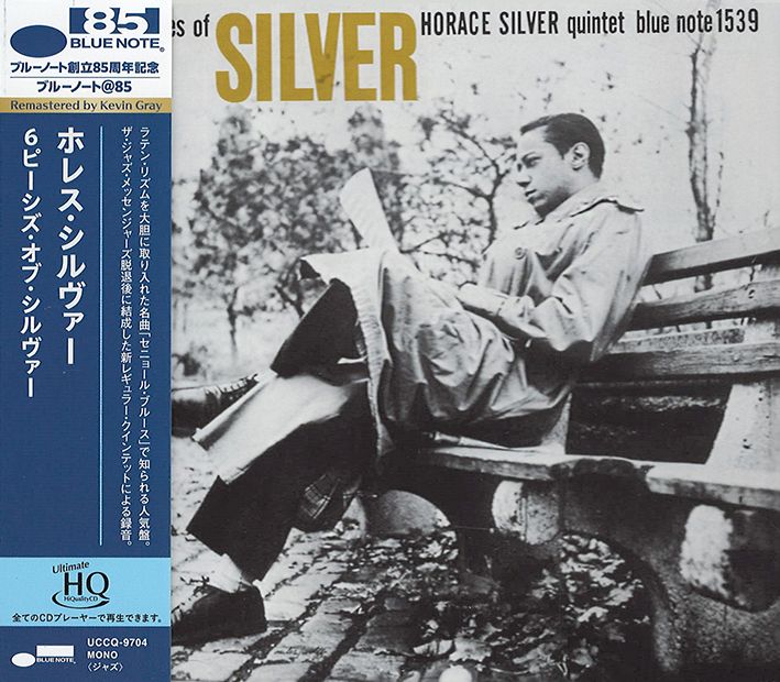 6 Pieces Of Silver