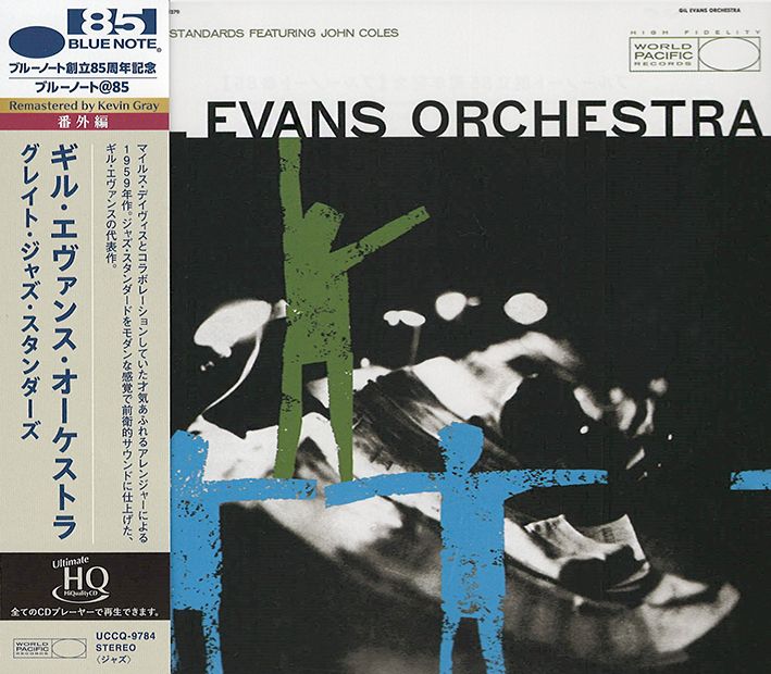 Great Jazz Standards featuring John Coles