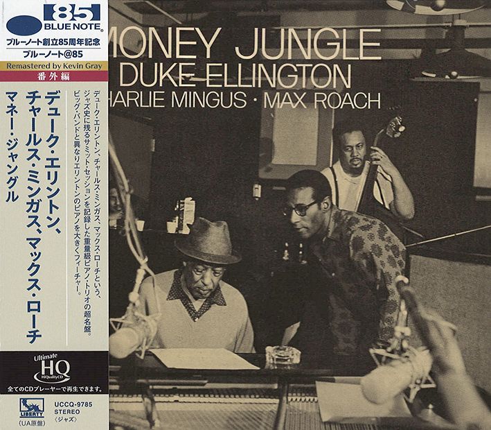 Money Jungle 