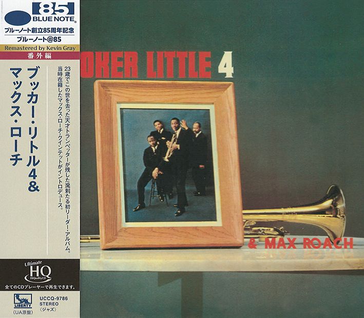 Booker Little 4 and Max Roach