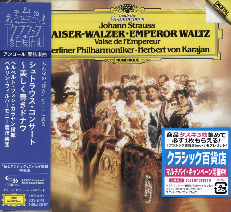 Kaiser-Walzer / Emperor Waltz