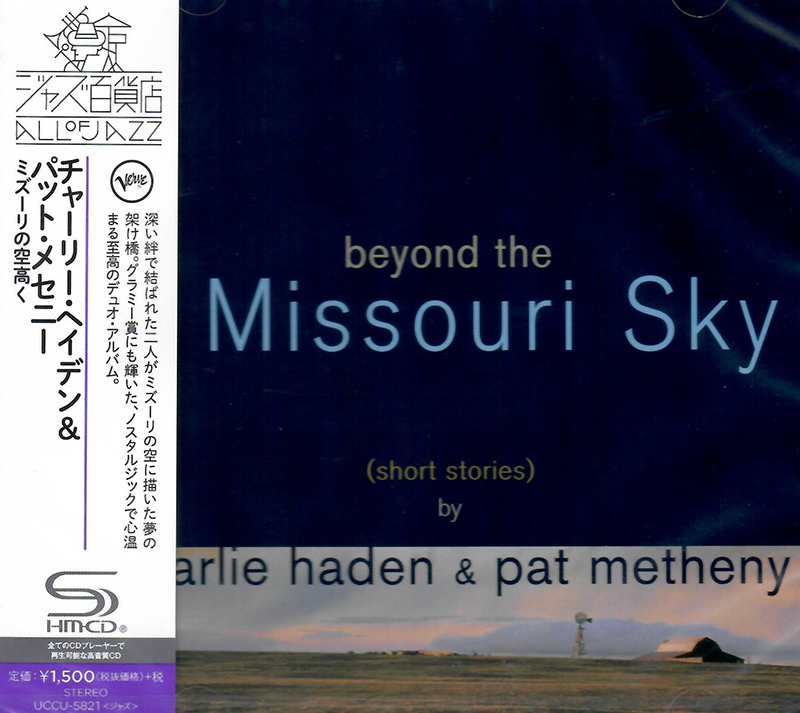 Beyond The Missouri Sky   image