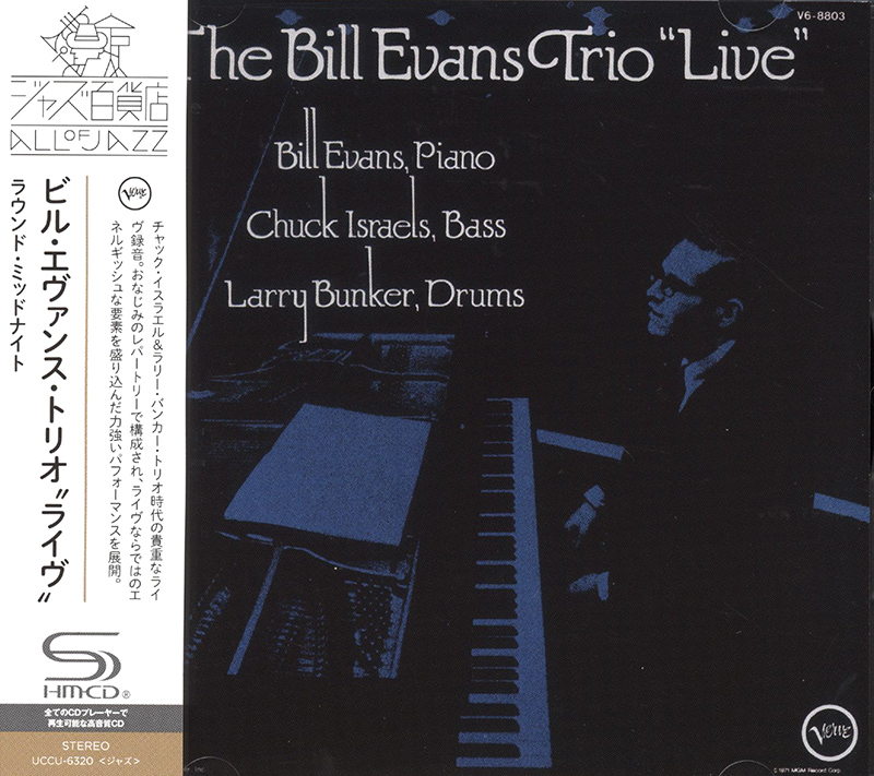 The Bill Evans Trio  image