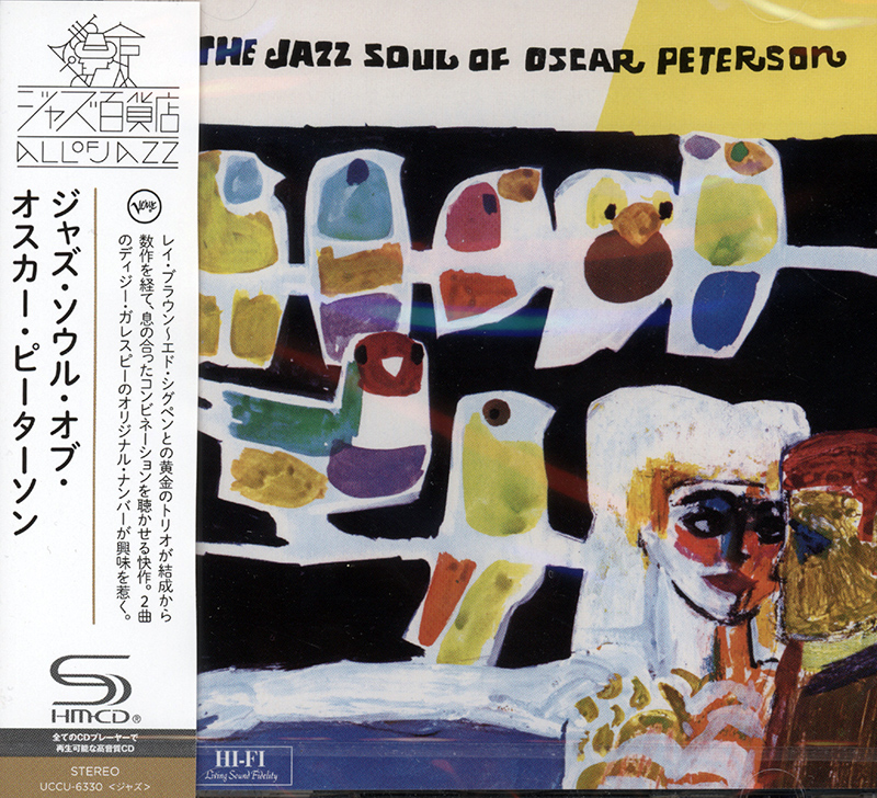 The Jazz Soul of Oscar Peterson 