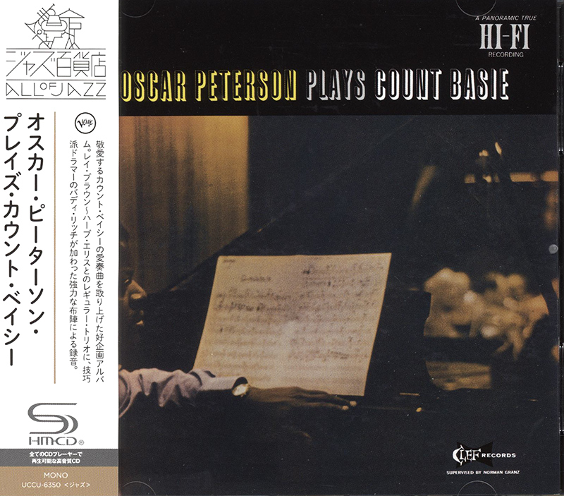 Oscar Peterson plays Count Basie image
