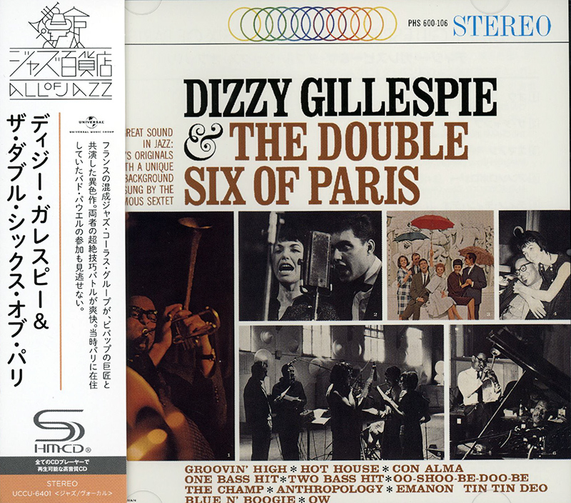 Dizzy Gillespie & The Double Six of Paris