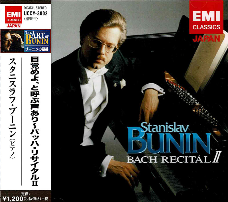 Bach Recital II