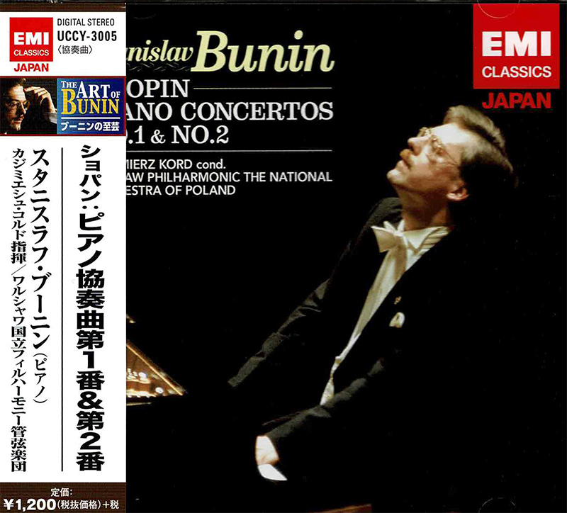 Piano Concerto No.1 & No.2 (Live Recording)