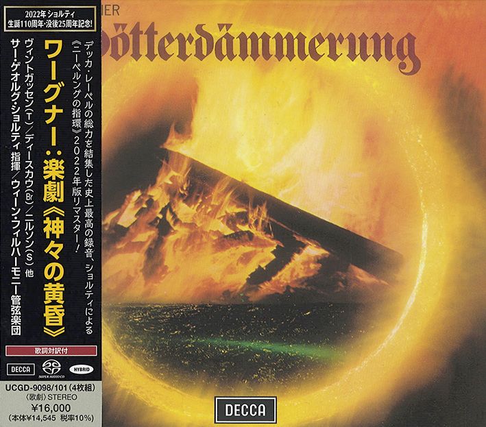 Gotterdammerung