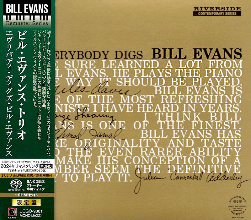 Everybody Digs Bill Evans