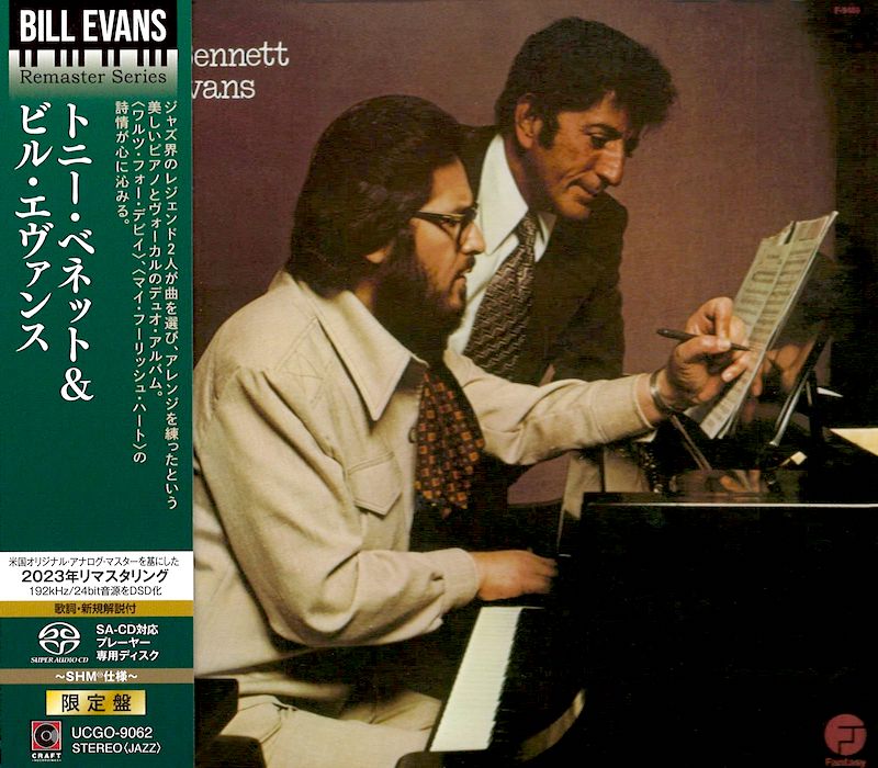 The Tony Bennett - Bill Evans Album