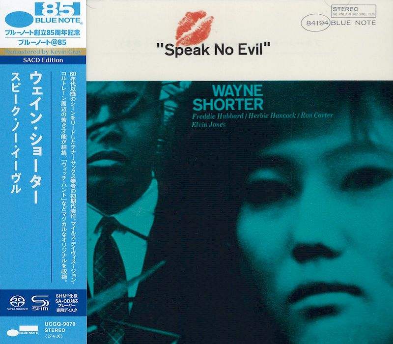 Speak no evil