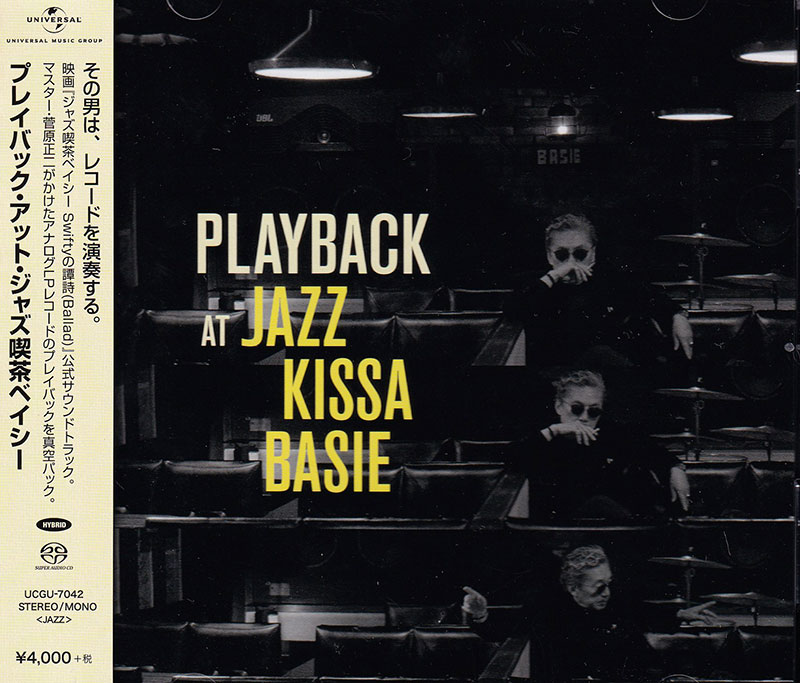 Playback at Jazz Kissa Basie
