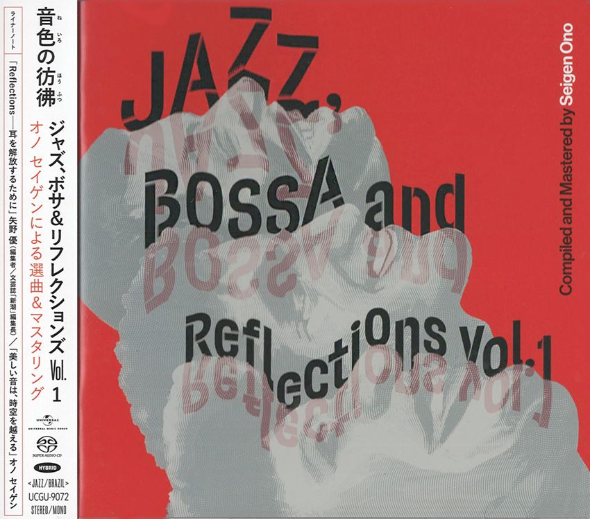 Jazz, Bossa and Reflections - vol. 1