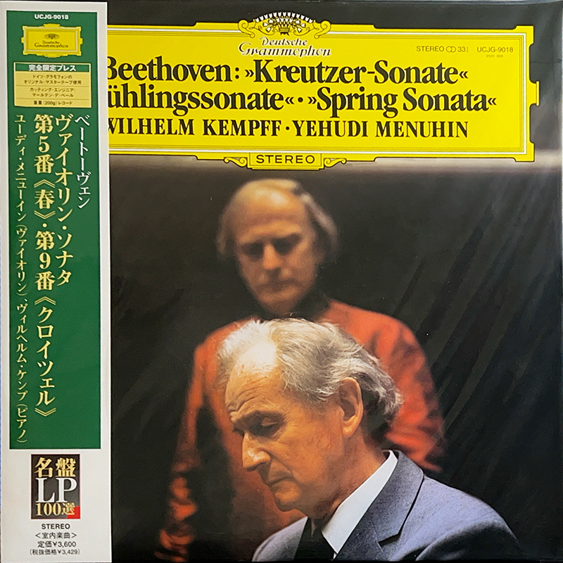 Kreutzer-Sonate / Spring Sonata