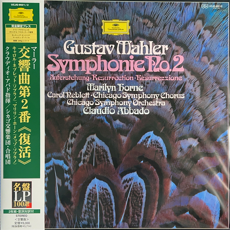 Symphony No.2 - 2 LP 200G