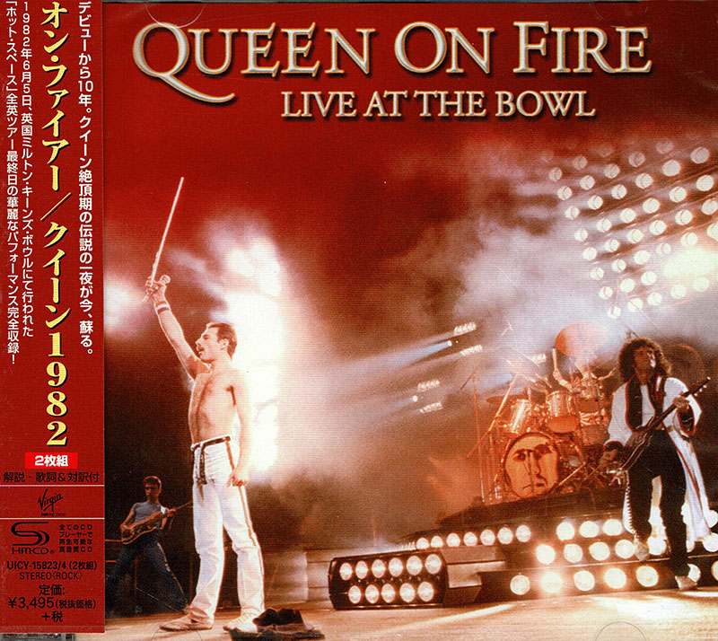 Queen On Fire - Live at The Bowl