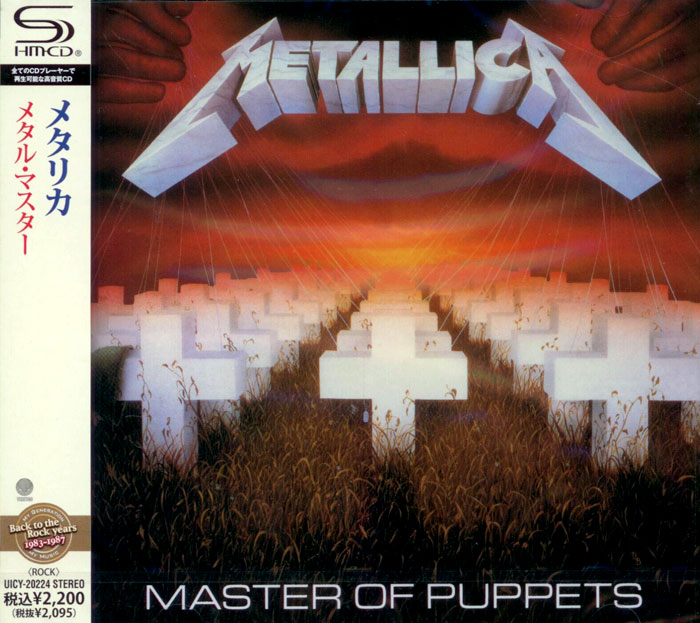 Master Of Puppets   image