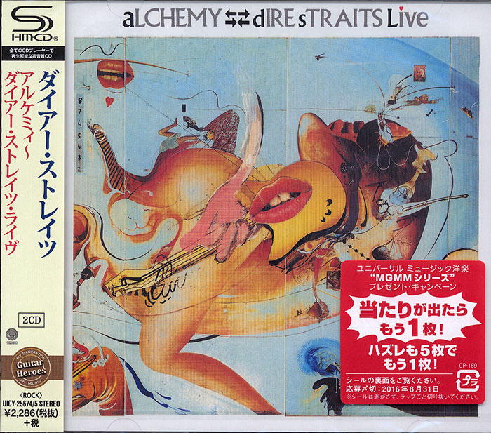 Vinile Dire Straits - Alchemy Live (Doppio LP, UK 1984, Condizioni Eccellenti)