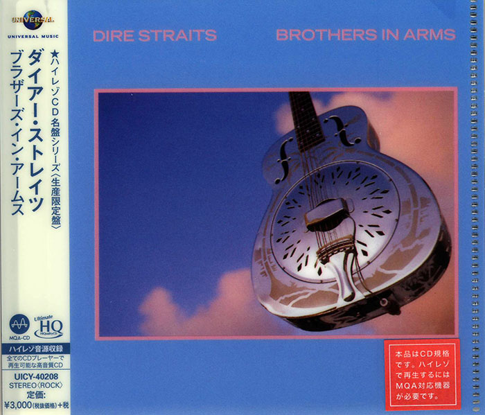 Brothers In Arms image