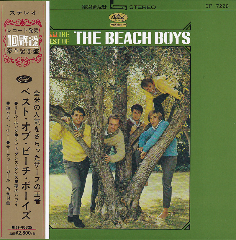 The Best Off The Beach Boys image