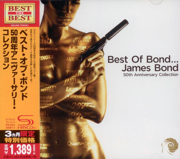 Best Of Bond... James Bond image