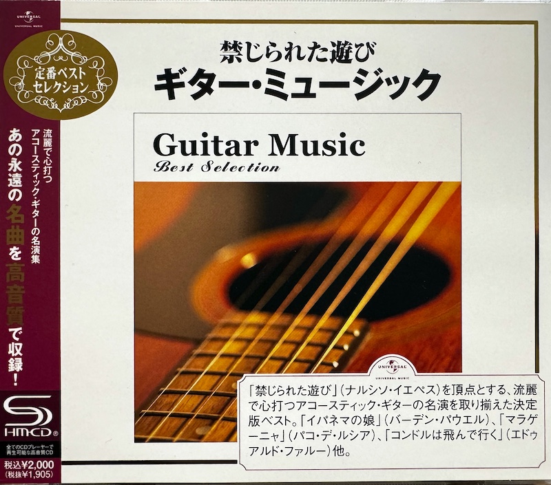 Guitar Music