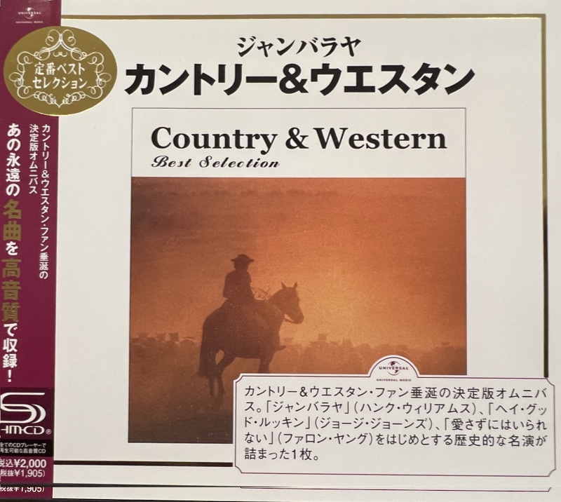 Country & Western