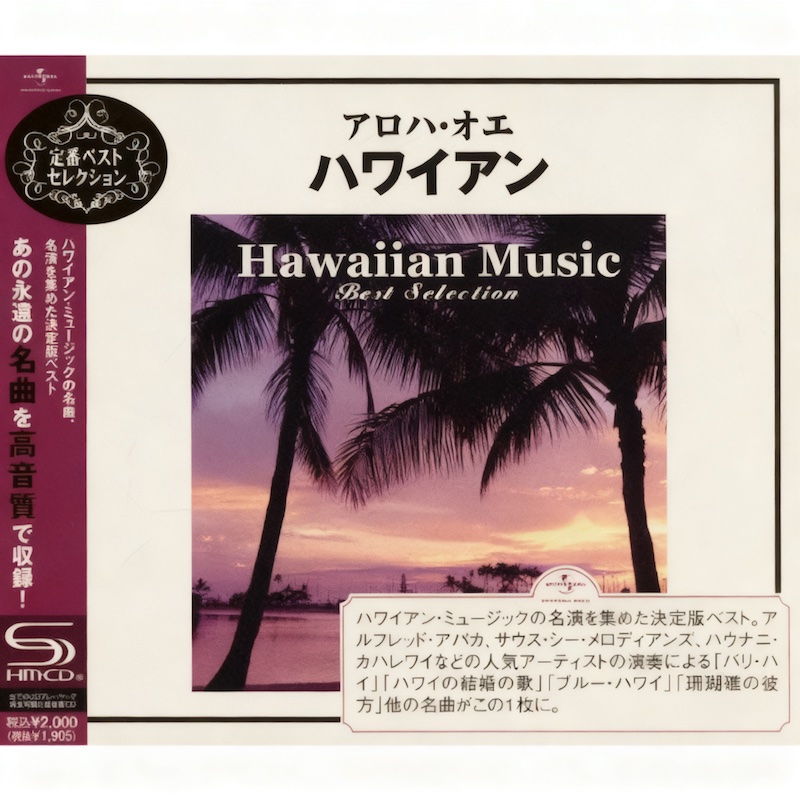 Hawaiian Music