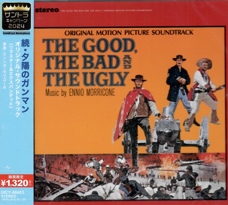 Il buono, il brutto, il cattivo (The Good, the Bad & the Ugly)