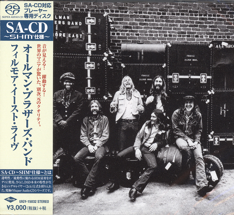 Capricorn - The Allman Brothers Band at Fillmore East