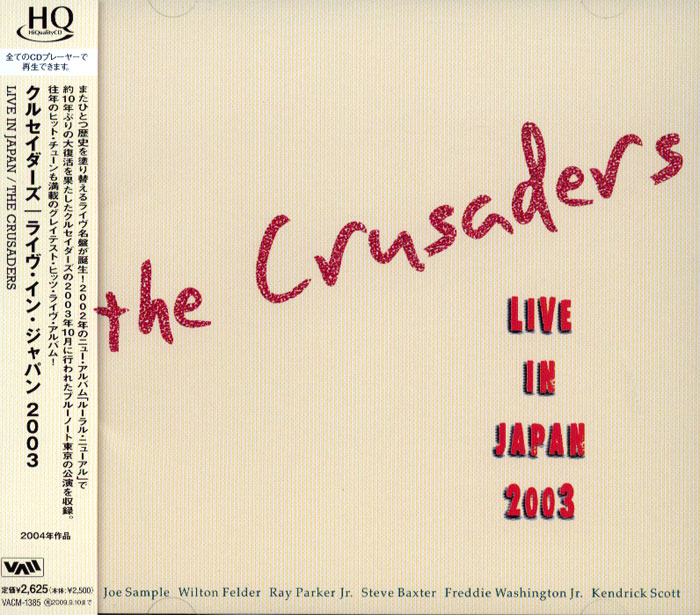 Live In Japan 2003